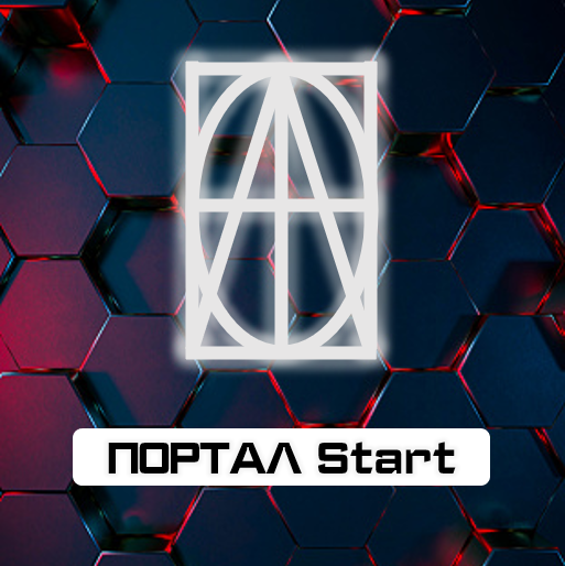 PORTAL_Start_OBLOZHKA.png