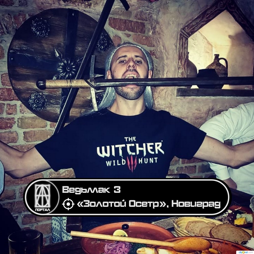 witcher.jpg
